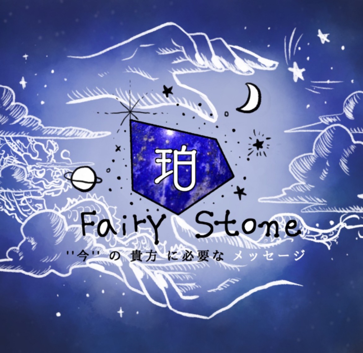 関連サイト2