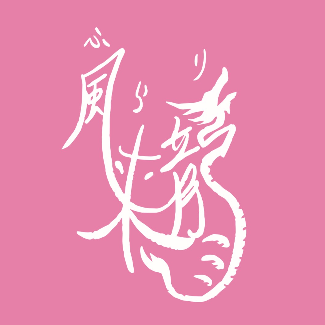 関連サイト3